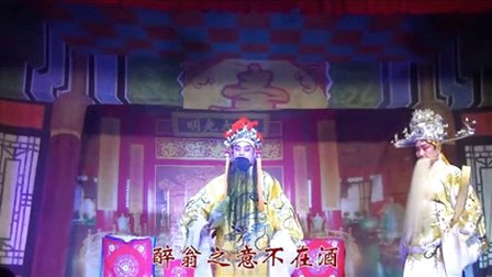 汨罗花鼓戏《杨宗英认祖》中集下载