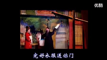 汨罗花鼓戏 《大培塘洗澡》