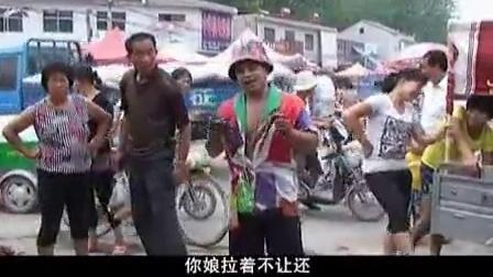 莲花落《新婚之夜》