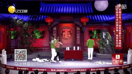 小品《喜从天降》