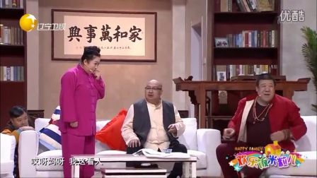 搞笑小品《防有身术》