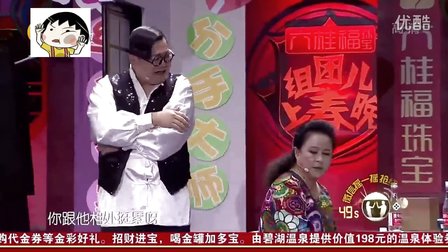 爆笑小品《爱神事务所》