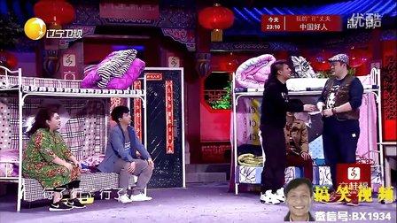 2016搞笑小品《我是路人甲乙丙》