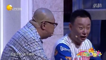 经典爆笑小品《今夜无眠》