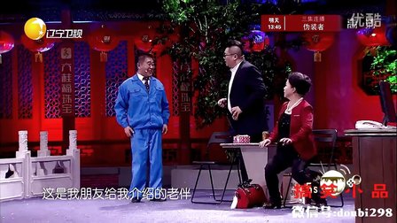 搞笑小品《炒作》