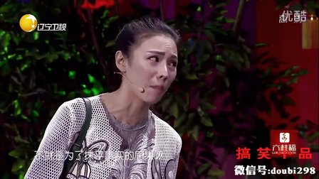 最新小品《多大点事》