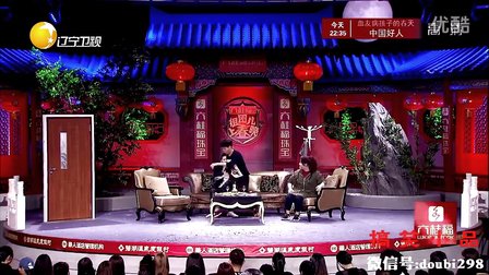 最新小品《不是故意的》