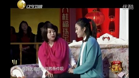 搞笑小品《征婚奇事》