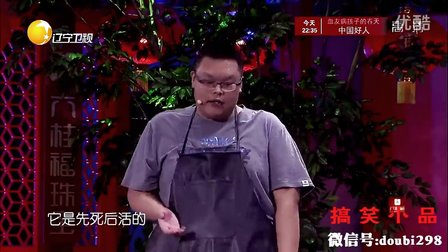 最新小品《一只螃蟹》
