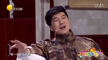 爆笑小品《计划去旅游》