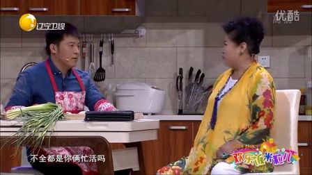 爆笑小品《平衡》