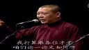 经典相声《三痞子闹江湖》