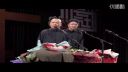 相声《悠闲生活》