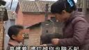 民间小调【老娘偷情儿遭殃】下集