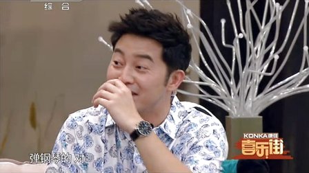 喜乐街150802 王迅急中生智化解尴尬下载