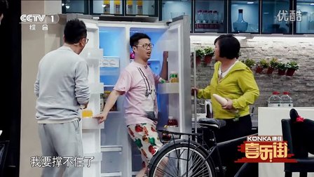 《喜乐街》20150712 王迅背贾玲老腰险罢工下载