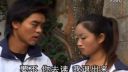 云南山歌剧《放荡美女风流债》全集