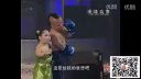 小矮人二人转《拳王争霸赛》下载