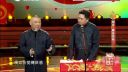 2016-09-22欢乐送 小品《代驾》