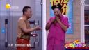 最新小品《儿子是狗》