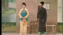彩调剧《崔氏逼休》