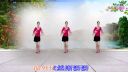 广场舞《一直爱着你》