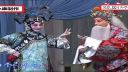 京剧《珠帘寨》下载