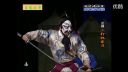 京剧《三打祝家庄》下载