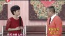 搞笑小品《将计就计》