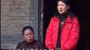 民间小调《卖岳母娘 》全集