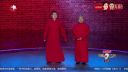 《笑傲江湖》第三季20160925 张鹤伦改周董