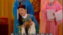 高安采茶戏 《画眉》7