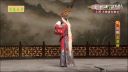 京剧《大名府》下载