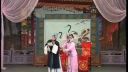 豫剧《李三娘担水》 上部 9