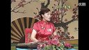 扬琴戏《金球记》1