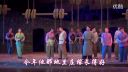 河北梆子《耿长锁》 上集下载