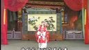豫剧全场戏《双镖记》07