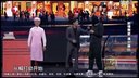最新小品《安全演习》