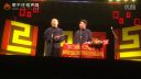 2016最新相声《这是什么玩意》