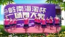 辣妈广场舞《花开的时候你就来看我》