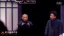 2016相声《摔马桶里了》