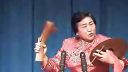 山东落子《郭举埋儿》