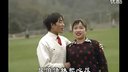 逗情郎之一
