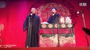 深圳相声专场演出《半夜三更的》