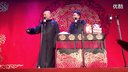 2016最新相声《大娘和大爷单挑》