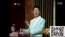 二人转说唱《戏说人生》下载