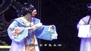 越剧全剧《甄嬛》