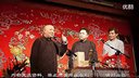 群口相声《玉堂春》