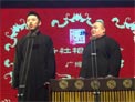 相声《造厨》下载