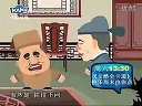 《金刚腿》动漫版
